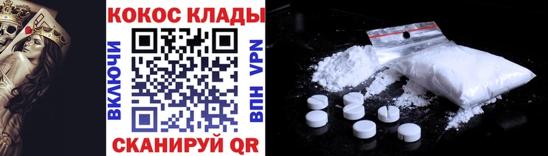 МЕФ Щёкино