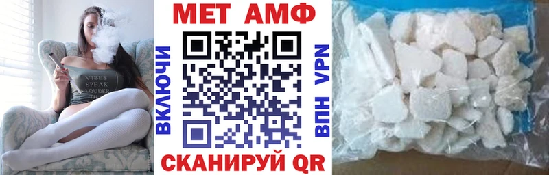 АМФЕТАМИН 98%  Щёкино 
