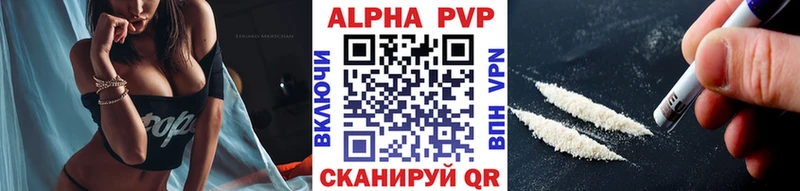 hydra ССЫЛКА  Щёкино  Alpha PVP мука  закладки 