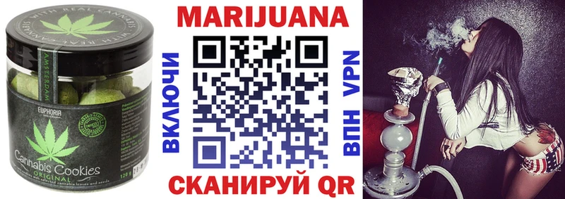 Canna-Cookies конопля  дарк нет клад  Щёкино  закладки  ОМГ ОМГ как войти 