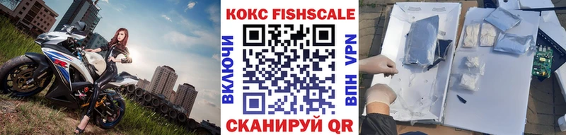 купить наркотики сайты  Щёкино  КОКАИН 97% 