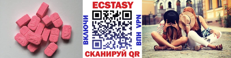 ЭКСТАЗИ 300 mg  MEGA ссылка  Щёкино 