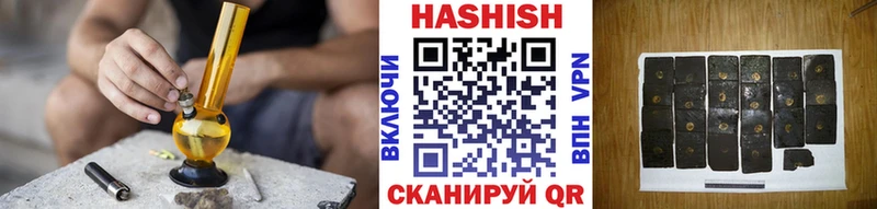 наркотики  Щёкино  ГАШИШ гашик 