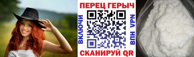 маркетплейс официальный сайт  Щёкино  Героин хмурый 