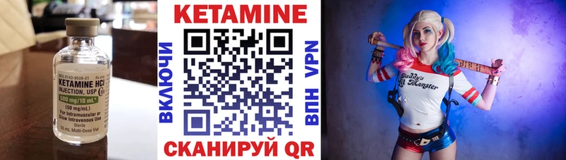 KRAKEN ссылка Щёкино Кетамин VHQ где найти