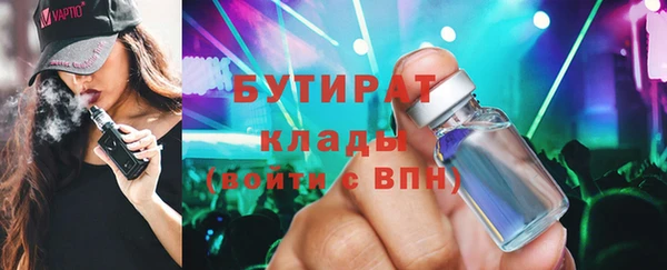 мескалин Абаза