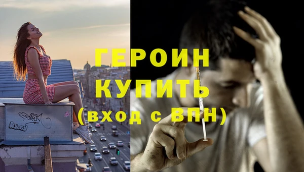 COCAINE Абдулино