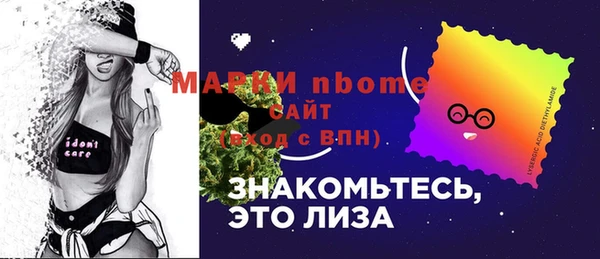метамфетамин Абинск