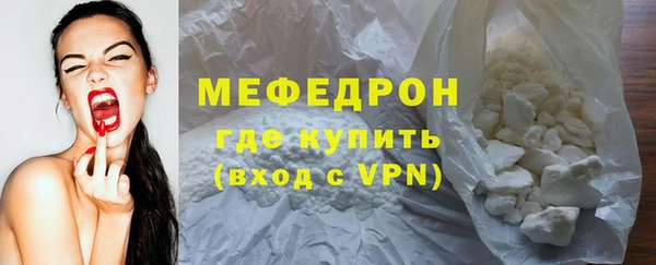 метамфетамин Абинск