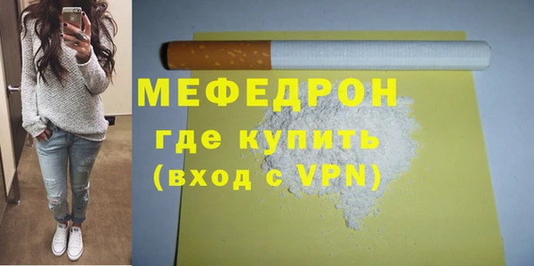 мескалин Абаза