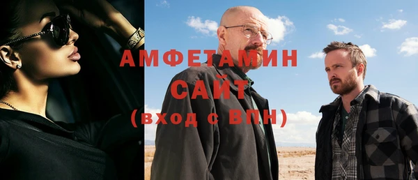 COCAINE Абдулино