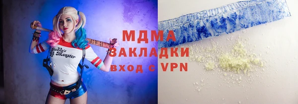 мескалин Абаза