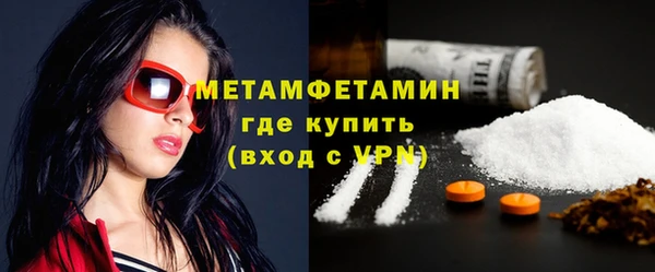мескалин Абаза