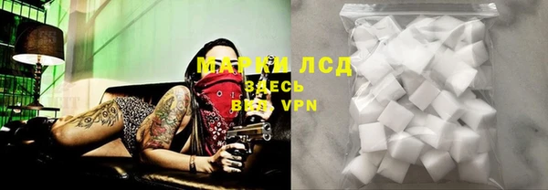 метамфетамин Абинск