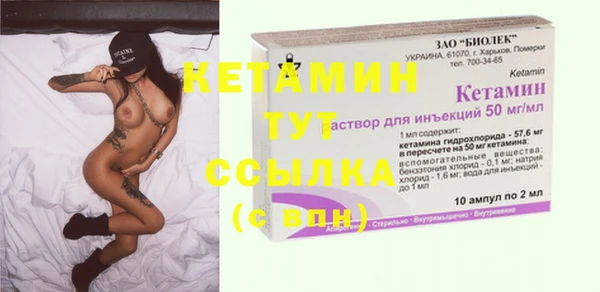 метамфетамин Абинск