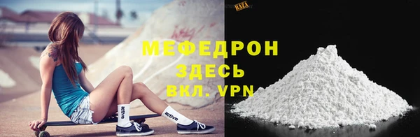 мескалин Абаза
