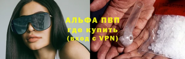 мефедрон Мегион
