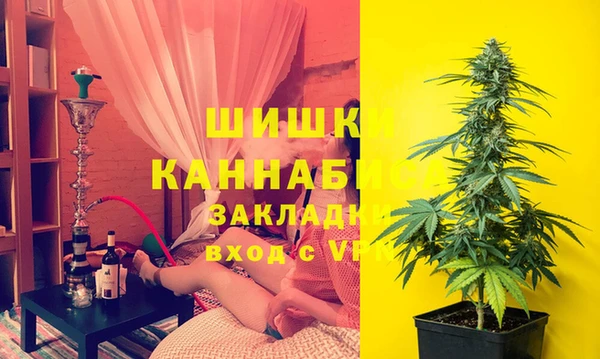 метамфетамин Абинск