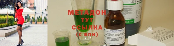метамфетамин Абинск