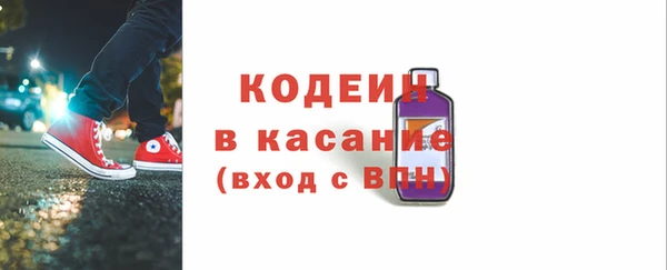 COCAINE Абдулино