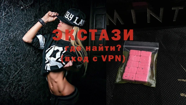 мескалин Абаза