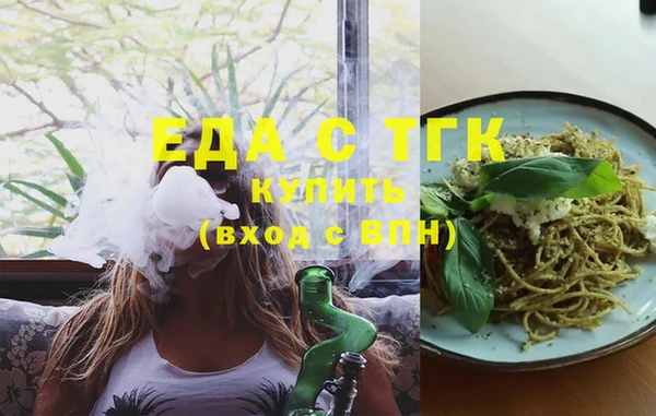 COCAINE Абдулино