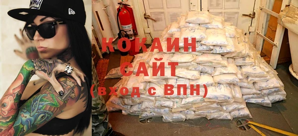 метамфетамин Абинск