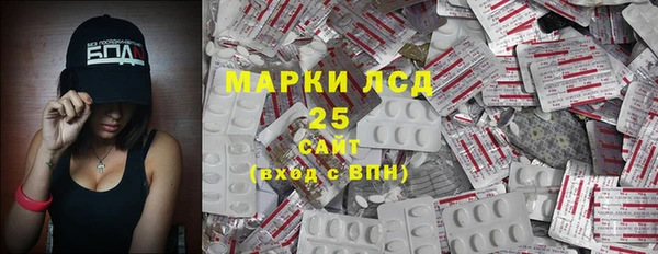 метамфетамин Абинск