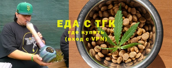 COCAINE Абдулино