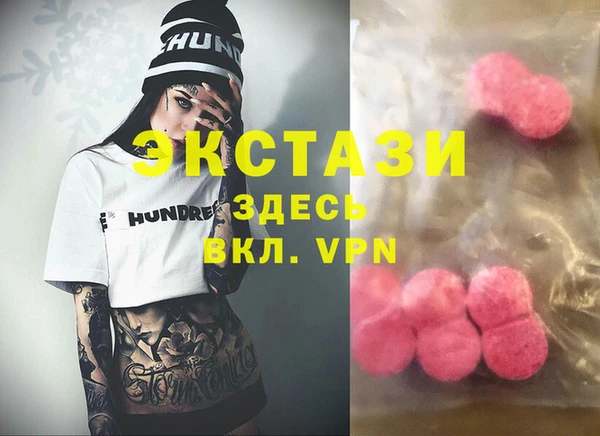 метамфетамин Абинск
