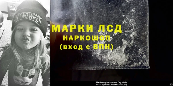 метамфетамин Абинск
