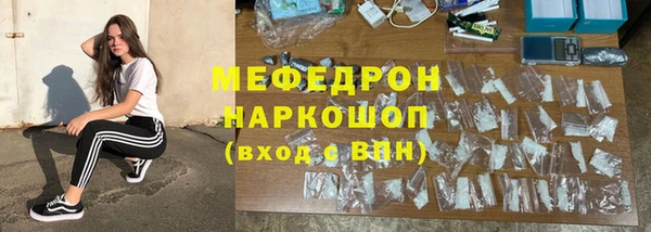 COCAINE Абдулино