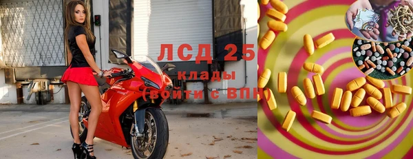 мескалин Абаза