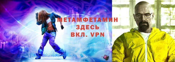 мескалин Абаза