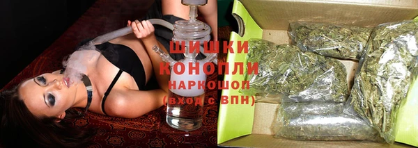 метамфетамин Абинск