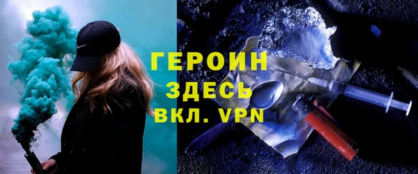 COCAINE Абдулино