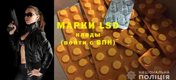 метамфетамин Абинск