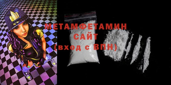 COCAINE Абдулино