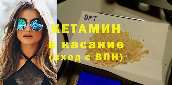 COCAINE Абдулино