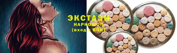 COCAINE Абдулино