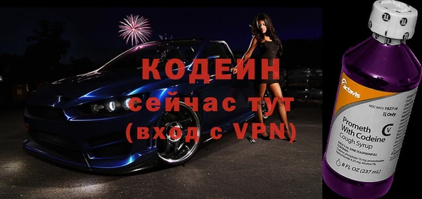 мескалин Абаза