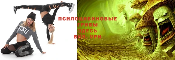 COCAINE Абдулино