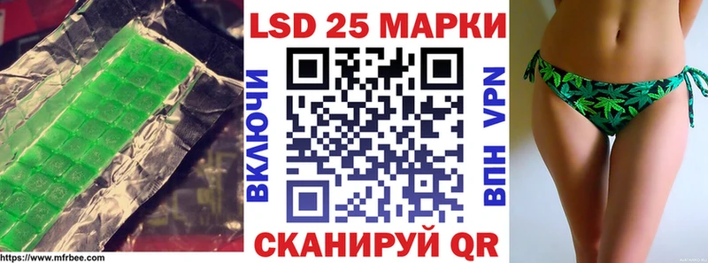 Лсд 25 экстази кислота  Щёкино 