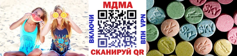 купить Щёкино MDMA молли