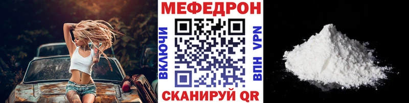 МЯУ-МЯУ VHQ  Щёкино 