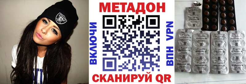 hydra зеркало Щёкино Метадон methadone купить закладку