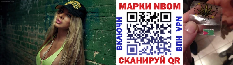 Наркотические марки 1,8мг  как найти   Щёкино 