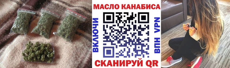 ТГК гашишное масло  мега ССЫЛКА  Щёкино 